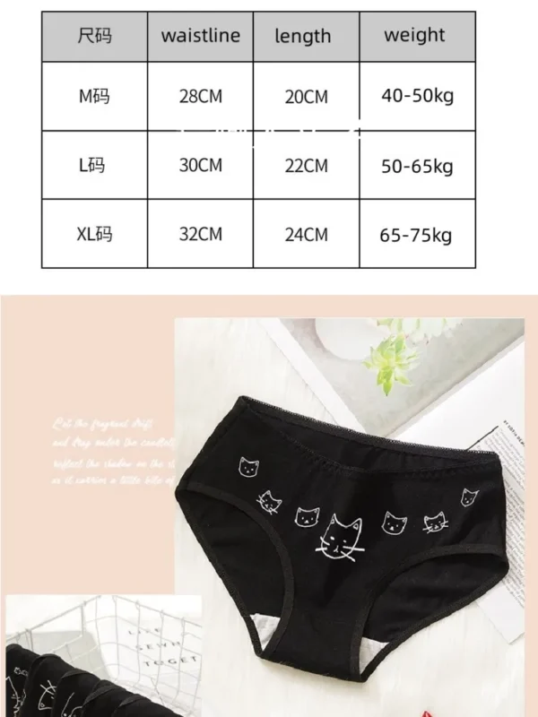5Pcs/set Cotton Underwear Cute Cartoon Cat Panties for Woman Girl Soft Pantys Plus Size Breathable Briefs Female Sexy Lingerie - Image 6